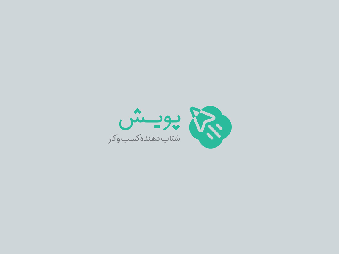 طراحی لوگو شتاب دهنده